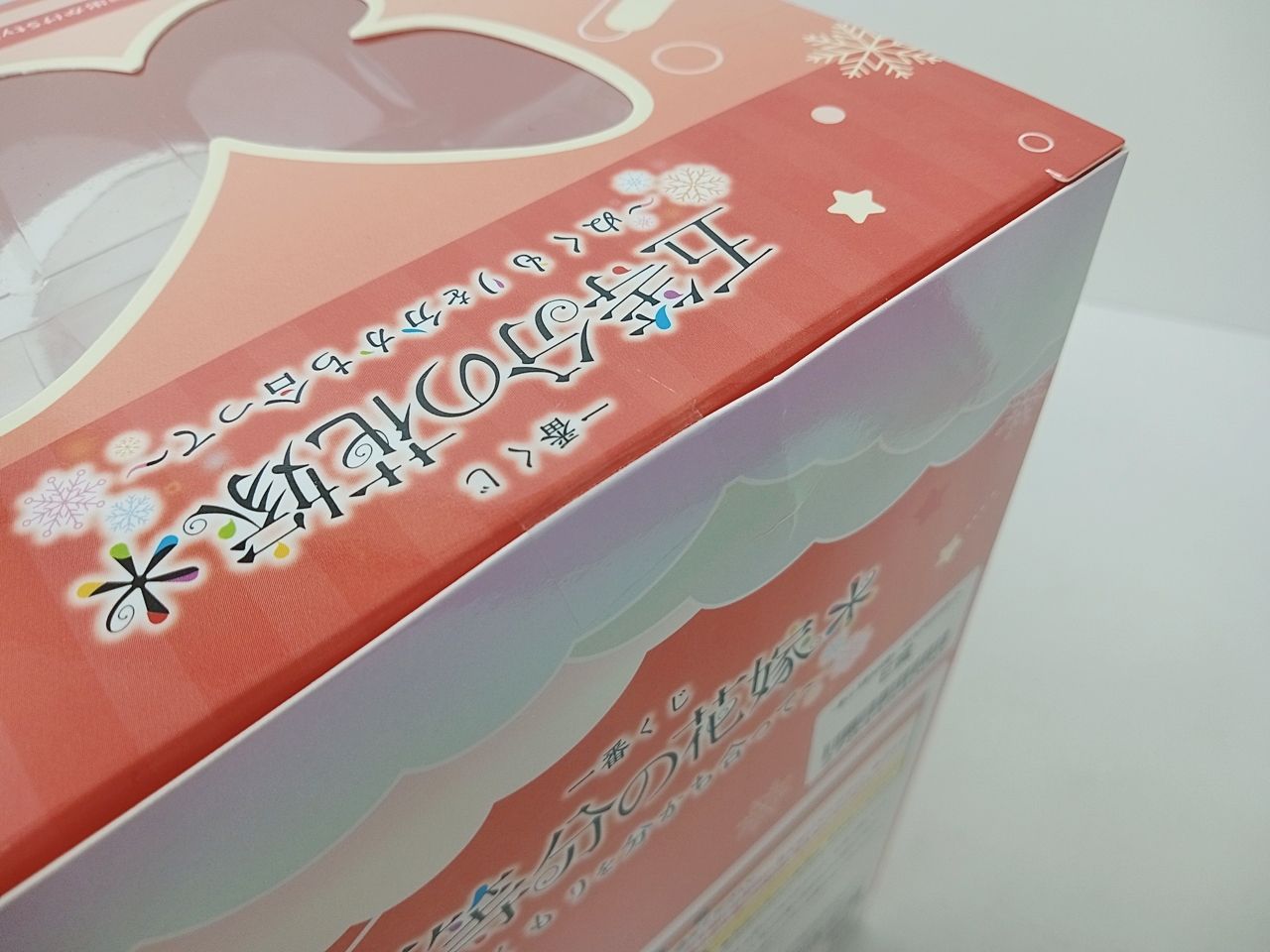 一番くじ 五等分の花嫁＊ ぬくもりを分かち合って E賞 中野五月