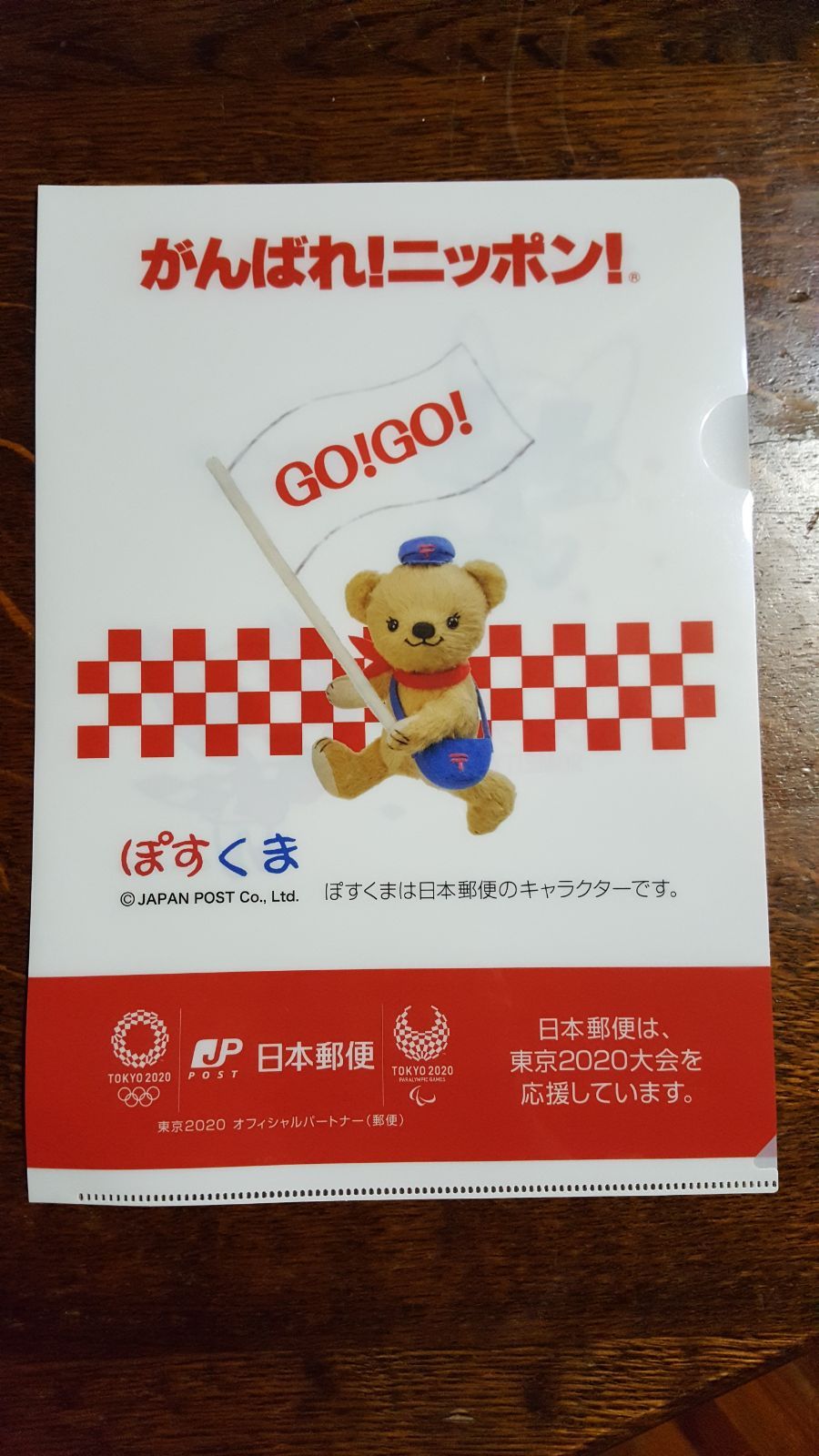 TEAM Coca Cola 東京2020記念ピンバッジ コカ・コーラ 非売品 - メルカリ