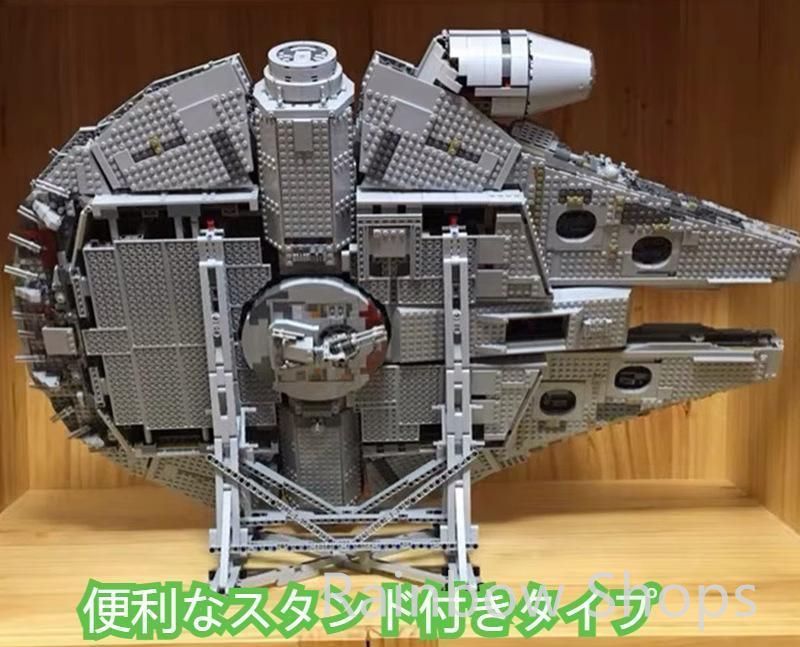 新品未使用 レゴ互換 ブロック スター ウォーズ ミレニアム ファルコン 