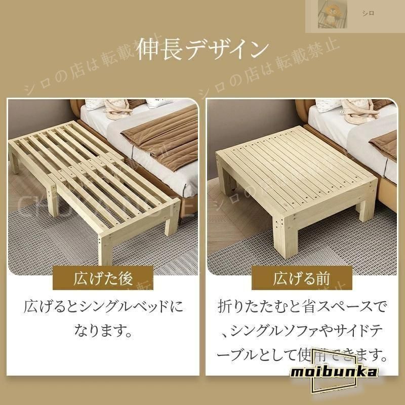 ベッド 折りたたみ