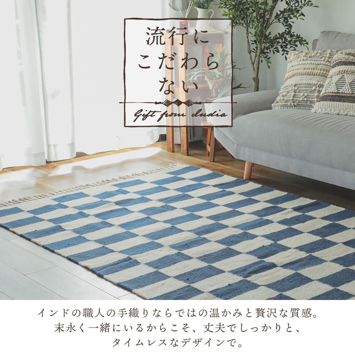 120cmx180cm スリブン ブルー