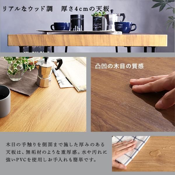 ヴィンテージ背もたれ付きダイニング3点セット