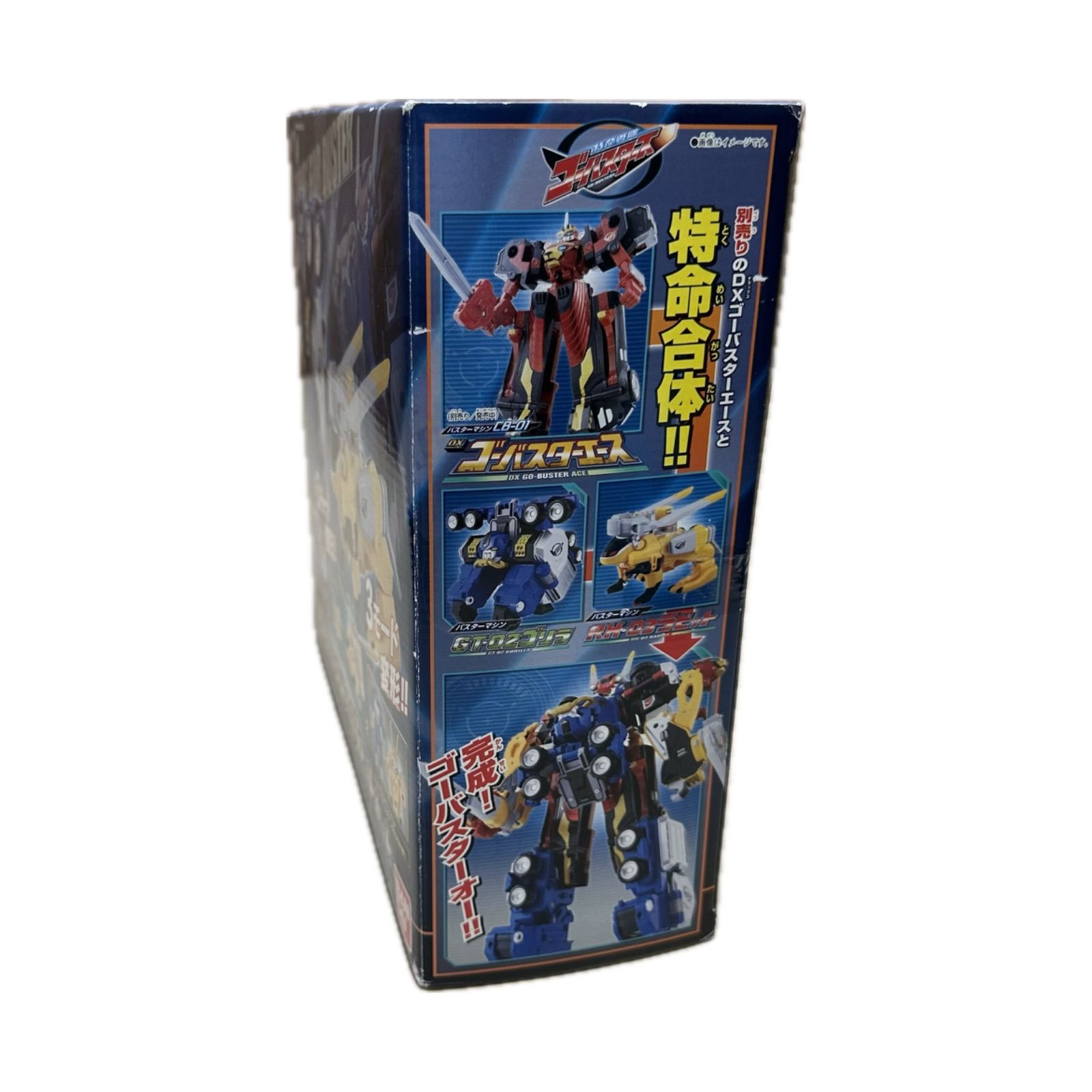 特命戦隊ゴーバスターズ GT-02ゴリラ&RH-03ラビットセット