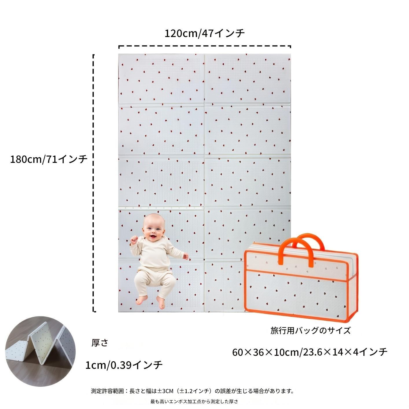 プレイマット リバーシブル 折りたたみ式 子供用プレイマット 安全 防水 お手入れ簡単 PE表面 ミニマリストパターン デザイン 保育園 ギフト 出産祝い 両面 収納 ハート 柄 おしゃれ シンプル ジョイントマット ホワイト レッド オレンジ