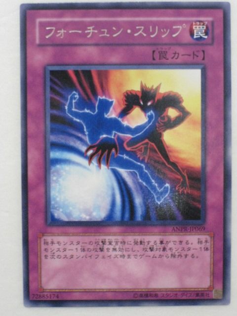 遊戯王 - syuuu　遊戯王 Amazon.co.jp: 遊戯王 REDU-JP073-N 《エクシーズ・ソウル