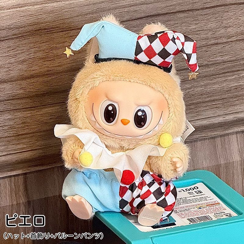 LABUBU ラブブぬいぐるみストラップ本体＋服、扇風機、水筒など雑貨セット LABUBU ラブブぬいぐるみストラップ本体＋服、扇風機、水筒など