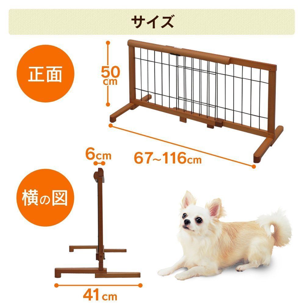 ブラウン×ブラック アイリスプラザ