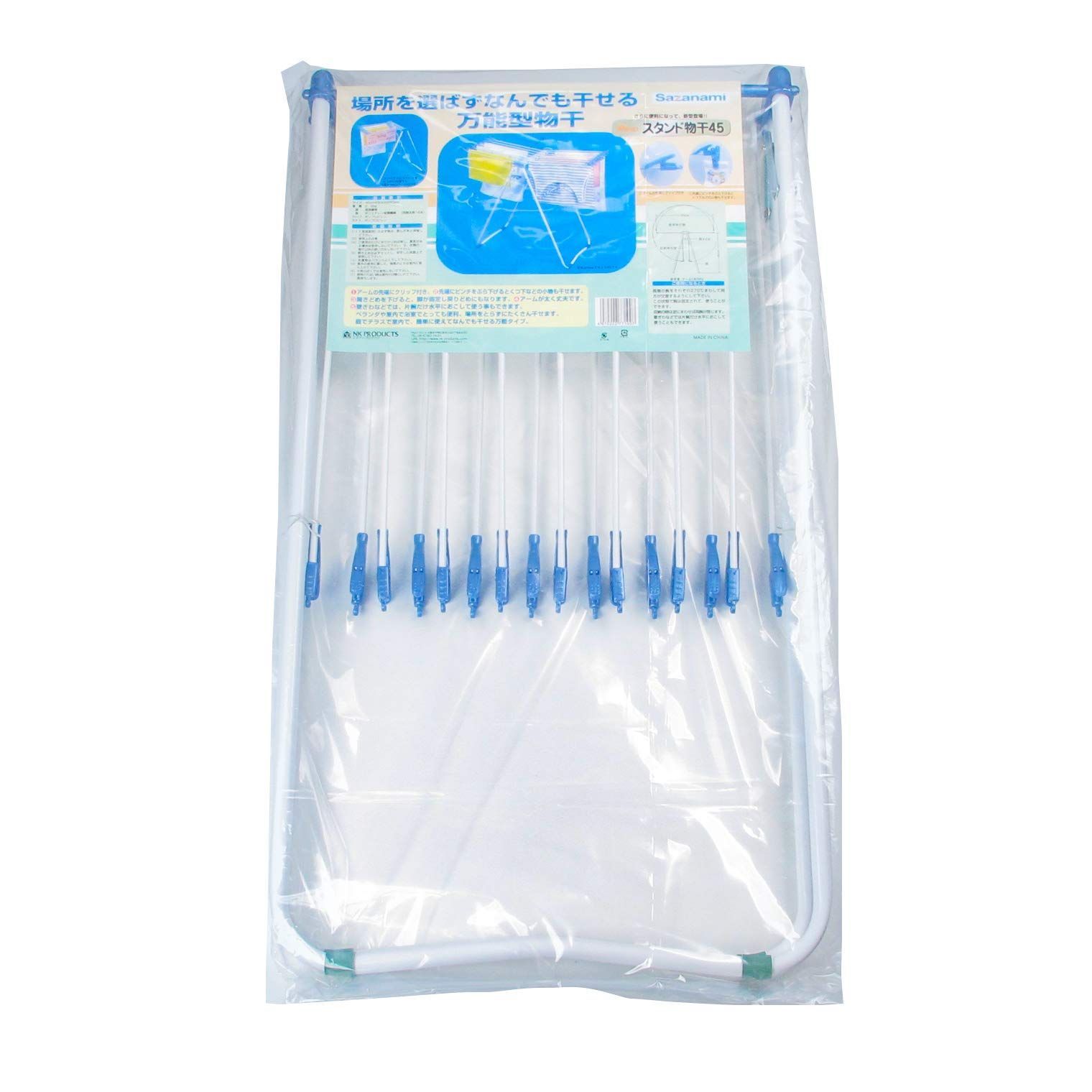 NKプロダクツ タオル干し Newスタンド物干45 ブルー 87710A NKプロダクツ タオル干し Newスタンド物干45 ブルー 87710A ニュー