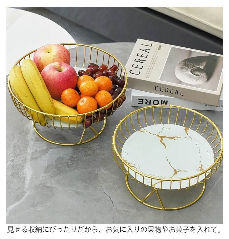 大理石板 ワイヤーバスケット フルーツ フルーツバスケット