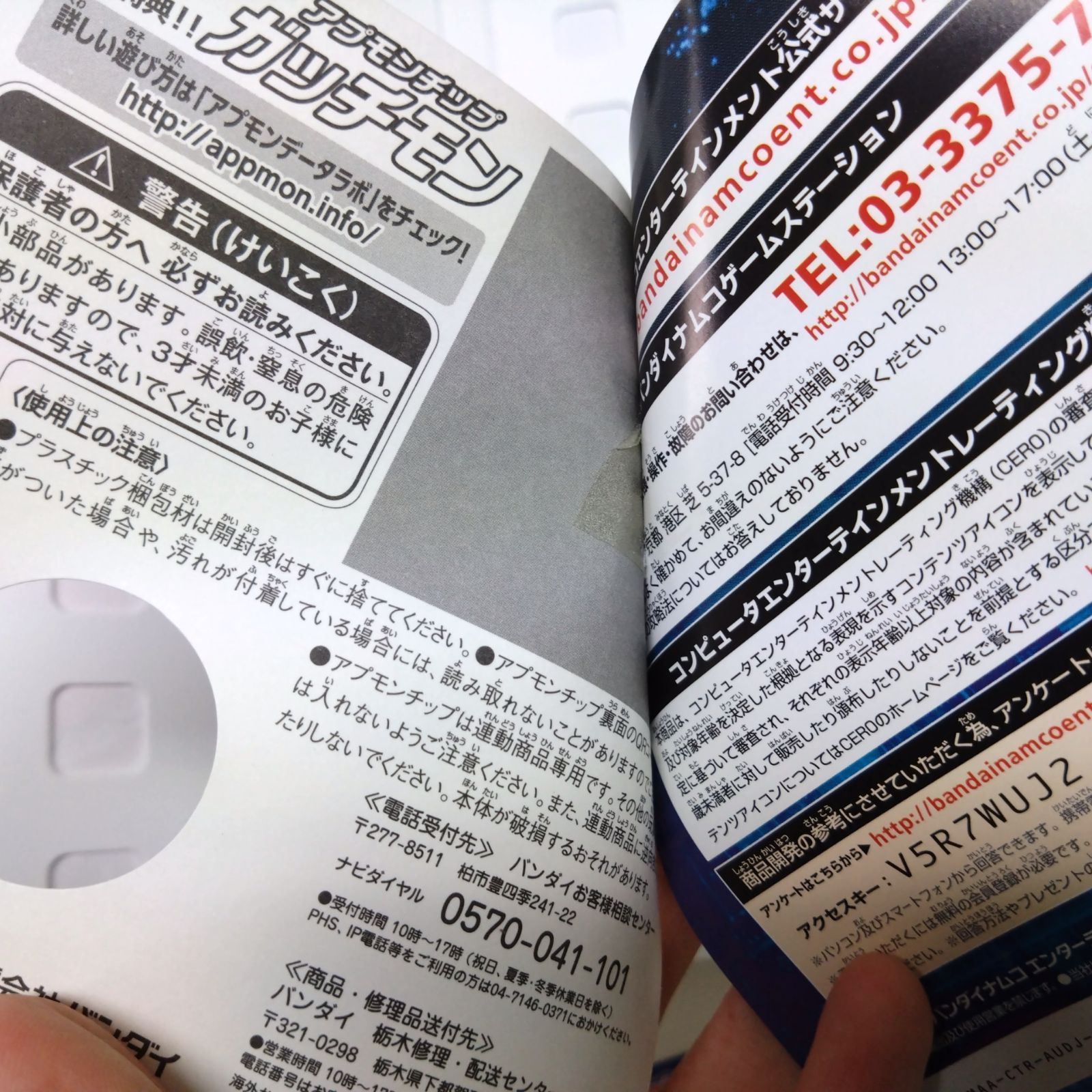 331317 【削除予定】ニンテンドー 3DS ソフト まとめ売り 5本