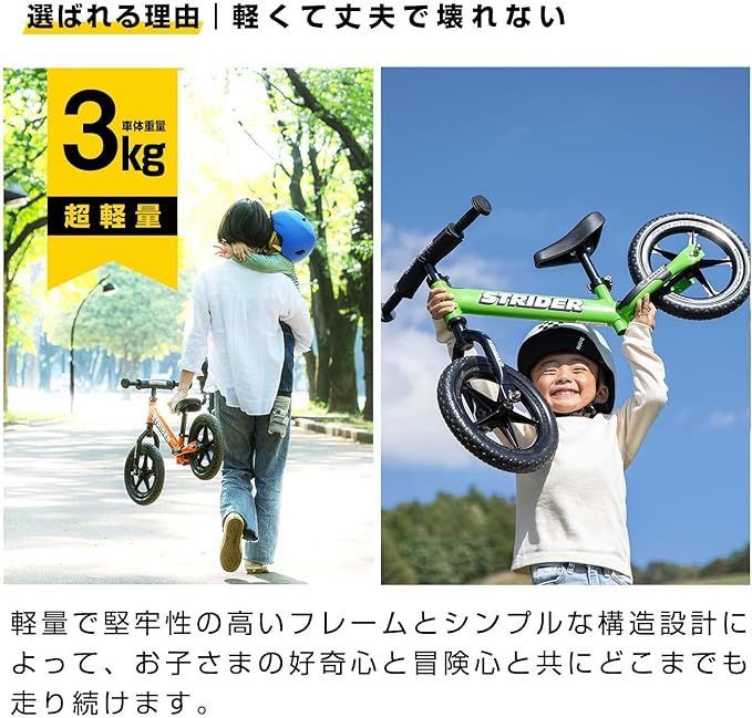 本体 イエロー