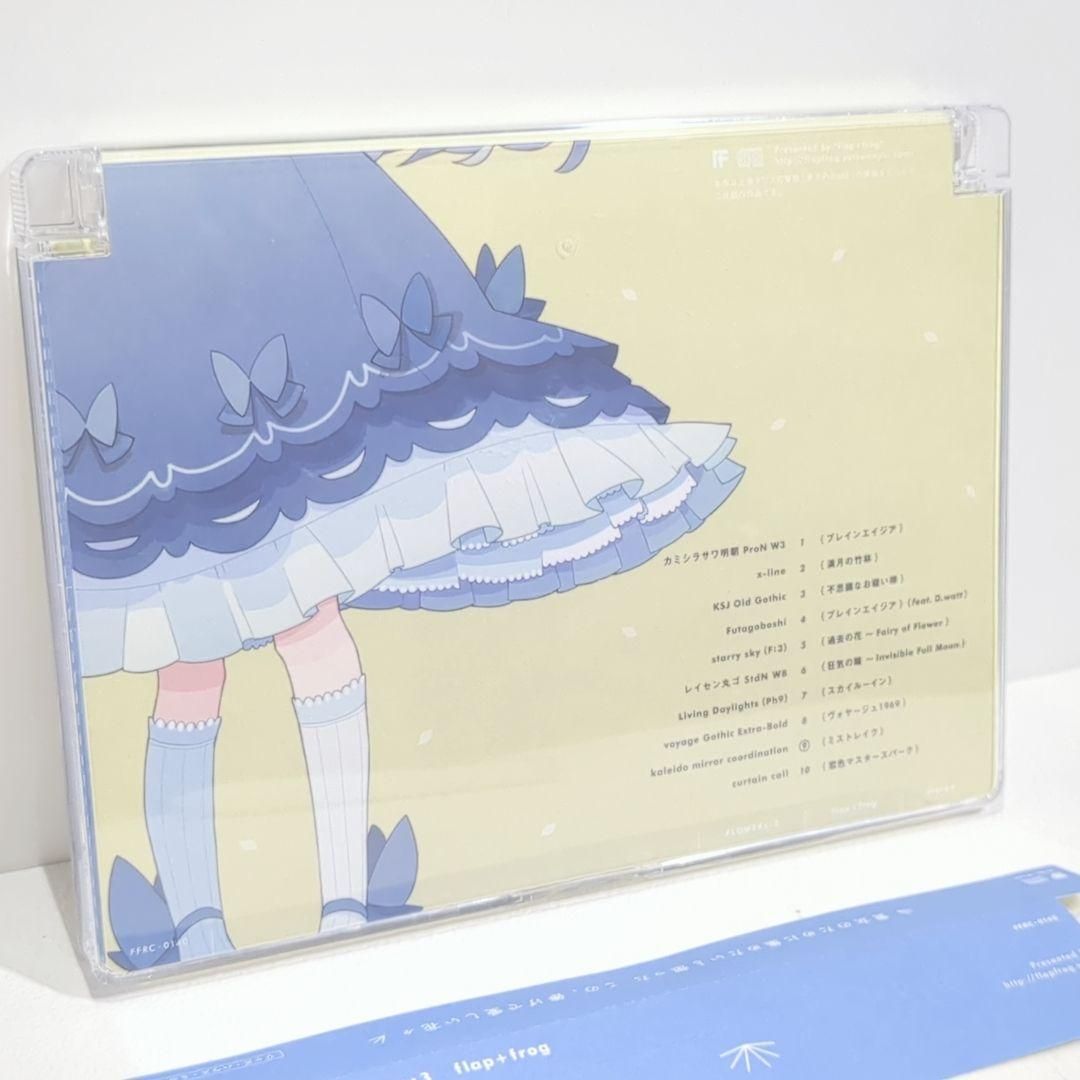 FLOWERs：1 〜 3 flap + frog 東方 同人 音楽 CD FLOWERs：1 flap frog