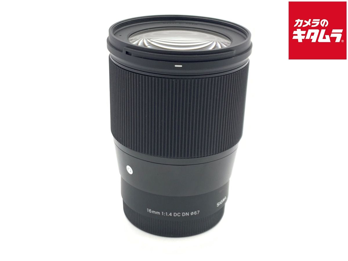 シグマ(SIGMA)16mm F1.4 DC DN ソニーE-マウント 【公式通販】