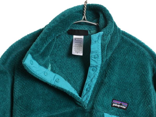 なクーポン配布中! パタゴニア リツール スナップT プルオーバー ジャケット レディース М | 古着 13年製 フリース アウトドア ブルゾン ハイネック シンプル WWW_MORNINGWALKER_COM