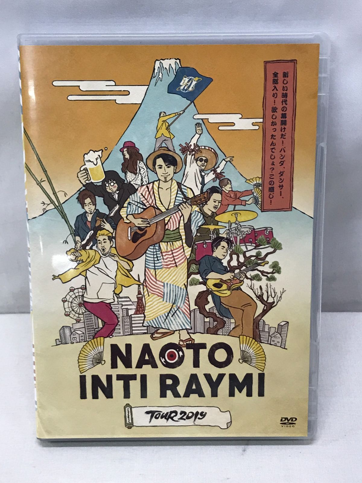 DVD】 ナオト・インティライミ TOUR 2019 ～新しい時代の幕開けだ!バンダ、ダンサー、全部入り!欲しかったんでしょ?この感じ!～ 810 Naoto  Inti Raymi - メルカリ