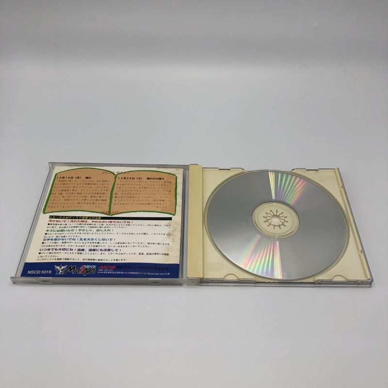熱い販売 中古】PCCD）愛・超兄貴[11] - メルカリ その他
