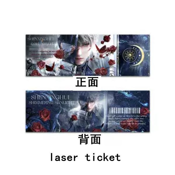 恋と深空 セット 沈星回（セイヤ ）ハガキ バッジ laser ticket