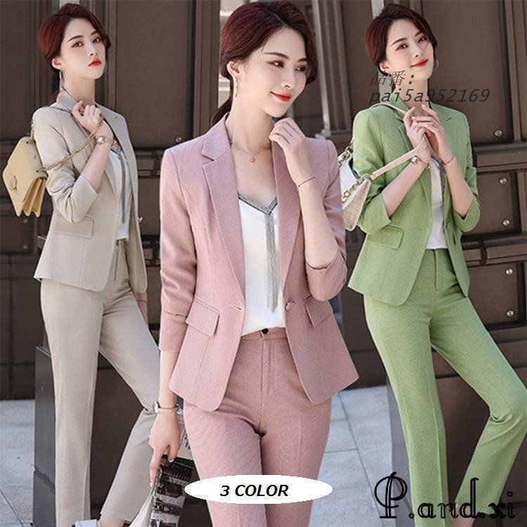レディースファッション パンツスーツ レディース ベージュ ピンク スーツ 30代 グリーン セレモニースーツ スーツ 40代 スーツセット 無地 pai5a952169