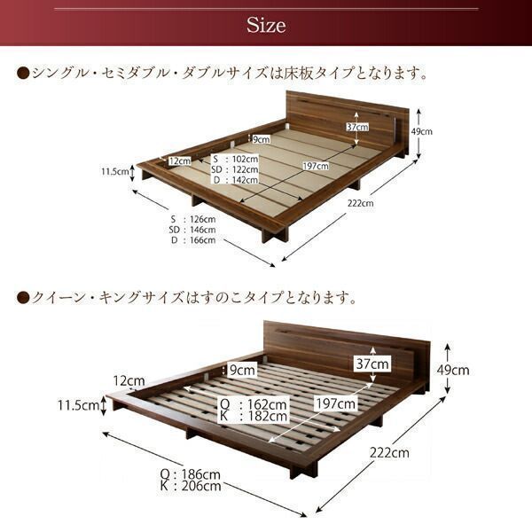 コンセント付き大型ローベッド