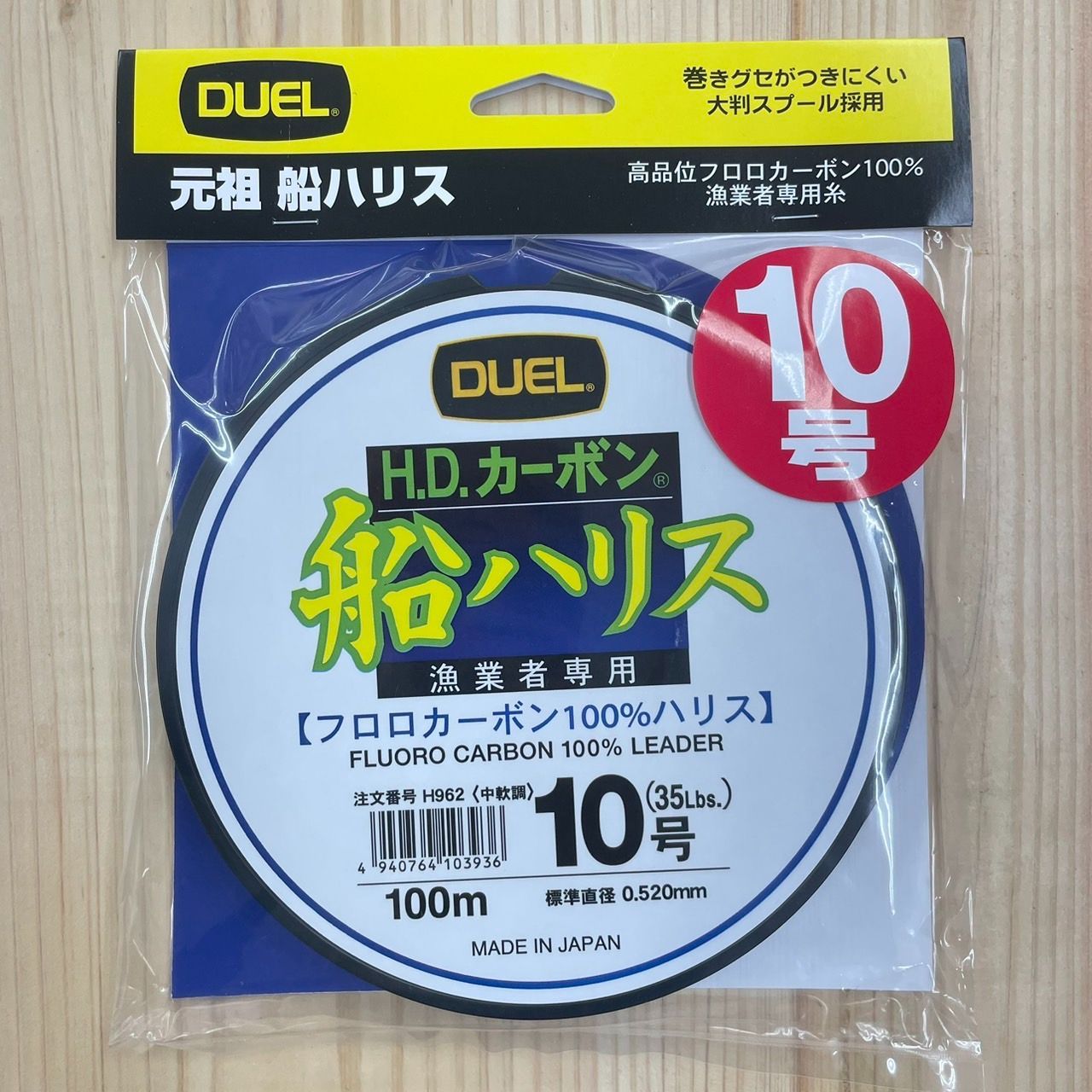 新品】公式SHOP 船ハリス 10号 100ｍ デュエル DUEL 【関連商品】落とし込みライン 船釣りリーダー 高強度リーダー 釣糸 フロロカーボン  ステルスピンク 魚に見えないライン 魚に見えないリーダー フィッシングライン - メルカリ