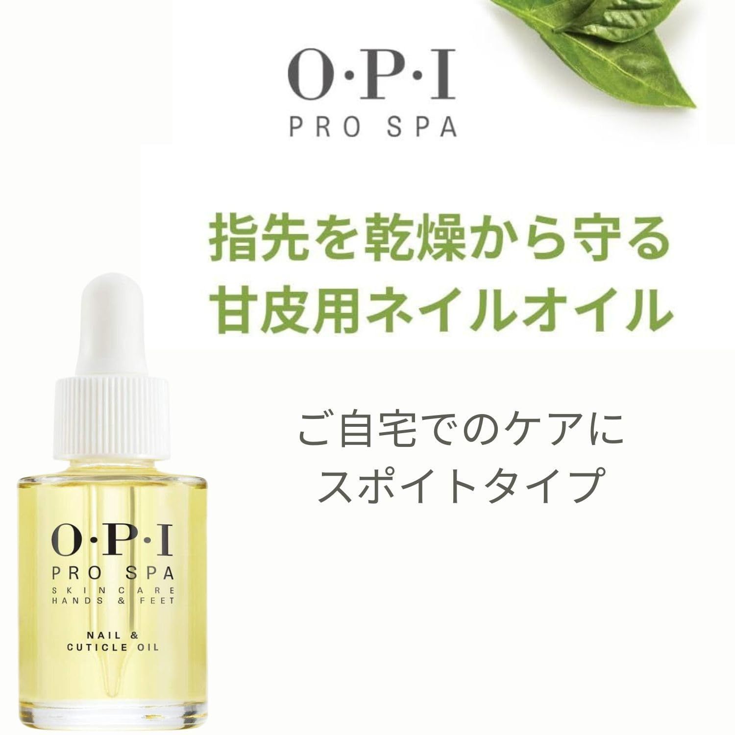 ネイル プロスパ