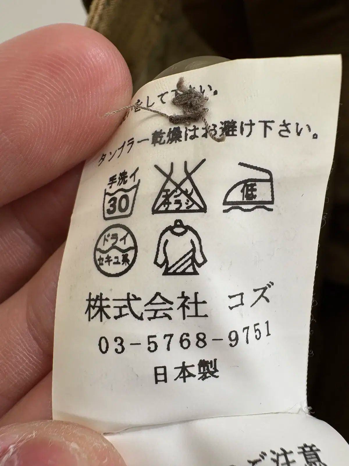 コス カーゴ