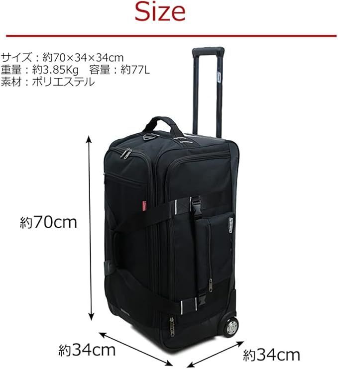 コールマン 3Way ボストン キャリー 大容量 77L バッグ ボストンキャリー 14-10 男女兼用 キャリーケース トランク 旅行かばん アウトドア 旅行 ソフトキャリー 出張 修学旅行