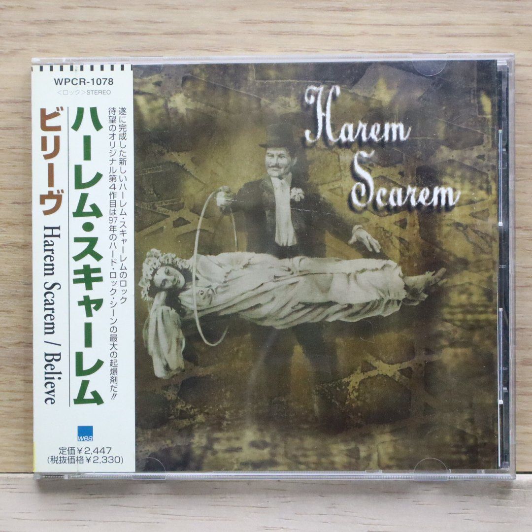 国内盤CD☆ハーレム・スキャーレム/Harem Scarem□ ビリーヴ