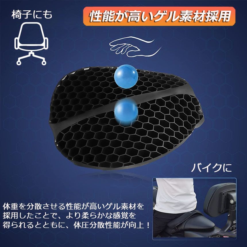 バイクシートクッション