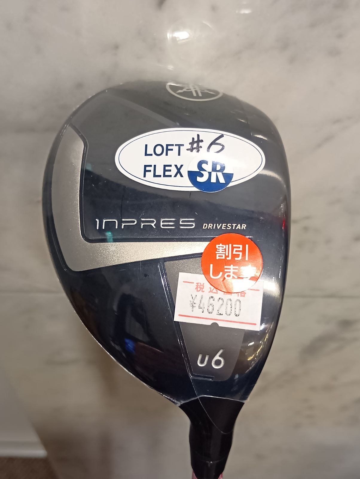 中古】 マジェスティゴルフ(旧マルマン) MAJESTY VANQUISH-VR U5