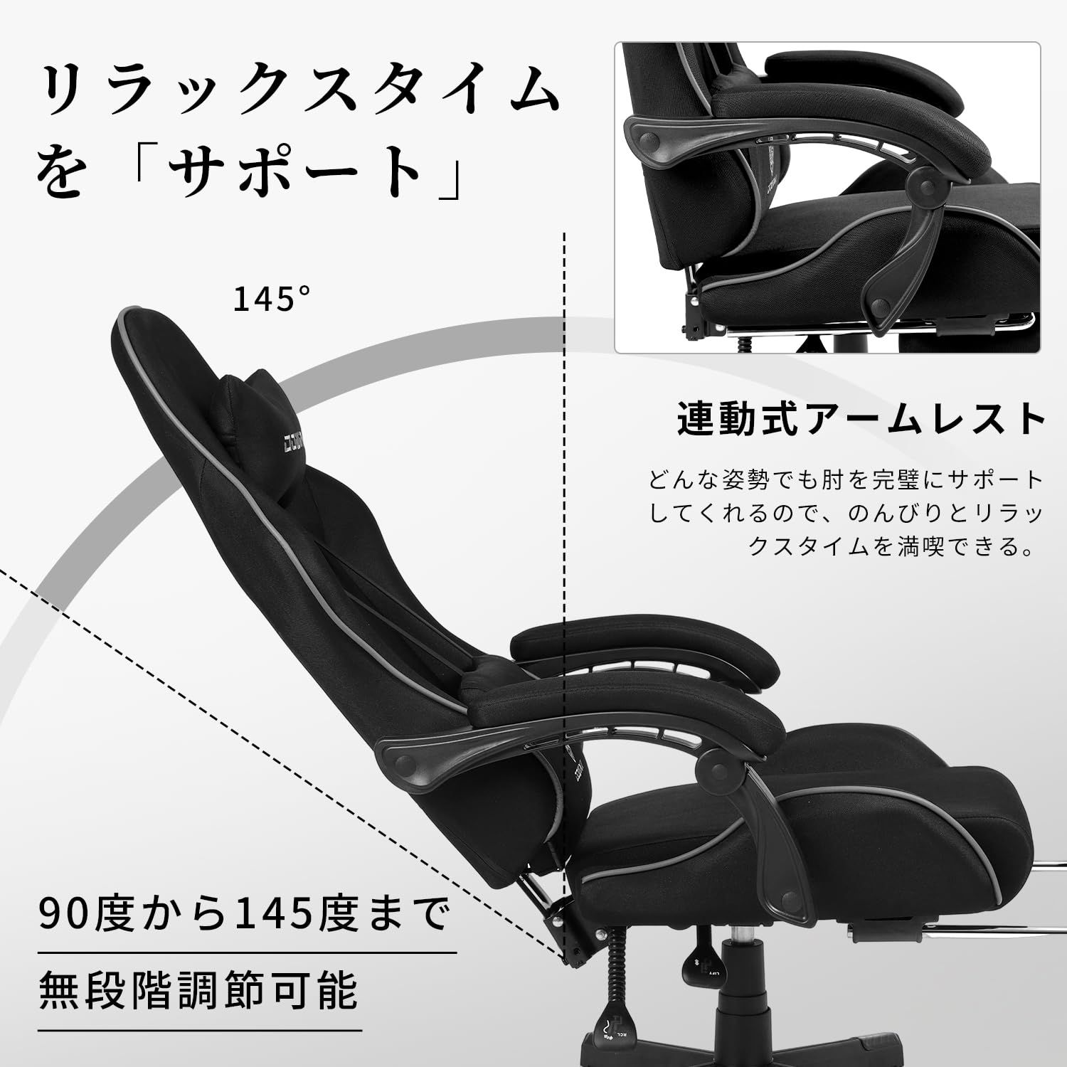 テレワーク