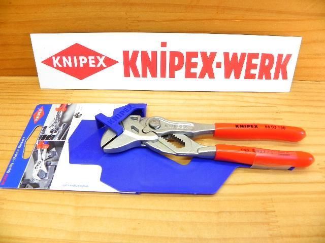 クニペックス 小型 プライヤーレンチ *KNIPEX 8603-150 *正規輸入品保証