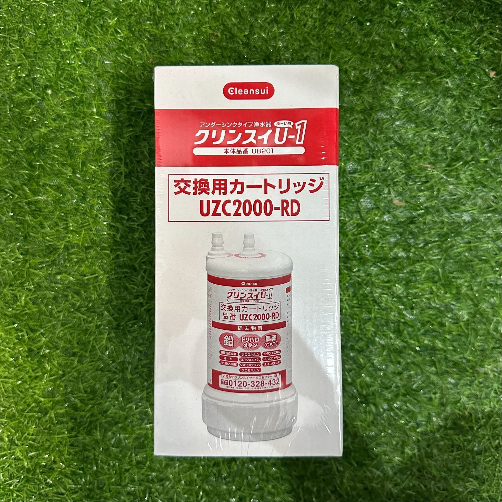 送料無料)(正規品)三菱ケミカル クリンスイ 浄水器カートリッジ