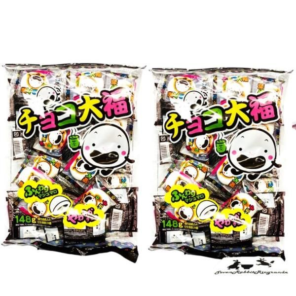 やおきん マシュマロ プリン大福 にっこりプリン味 1袋 やおきん チョコ大福 プリン大福 いちご大福 袋入り マシュマロ