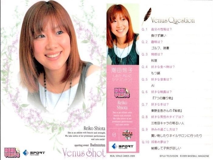 BBM 2009 リアルヴィーナス　城下麗奈　直筆サインカード　150枚限定 BBM 2009 リアルヴィーナス 城下麗奈 直筆サインカード 150枚限定