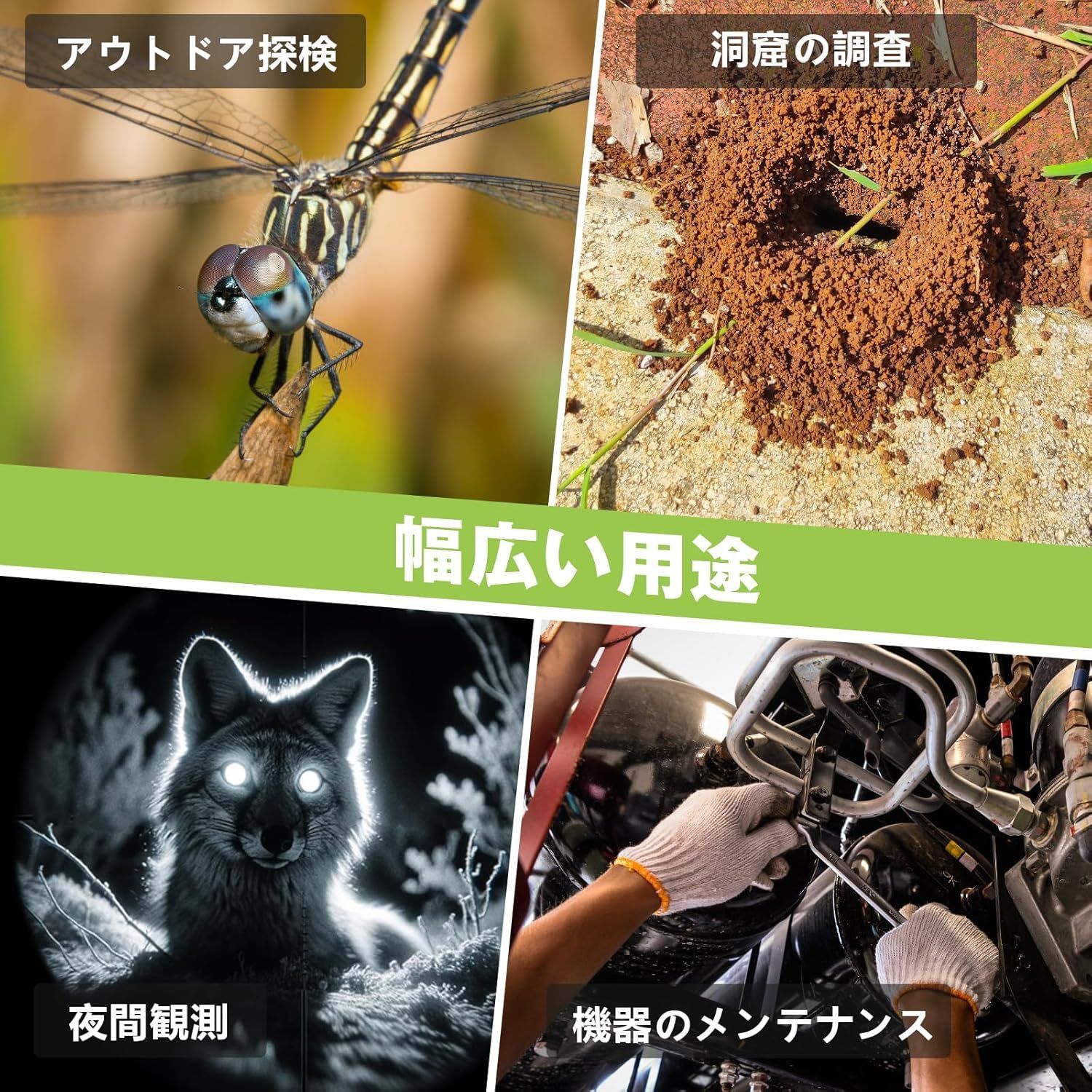 カメラ直径8.5ｍｍ