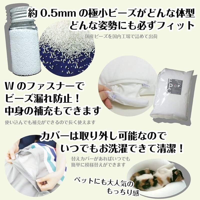 フレックス販売 ビーズクッション 埋もれる幸せ 日本製 2WAYキューブ