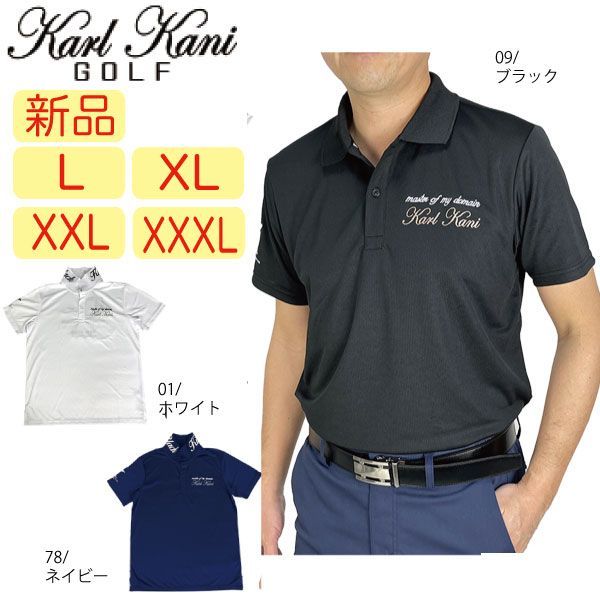 新品・未使用】L・XL・XXL・XXXLサイズ カールカナイゴルフ 半袖 