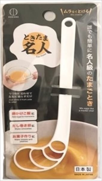 まとめ買い-240点セット ときたま名人 小久保工業所 台所用品