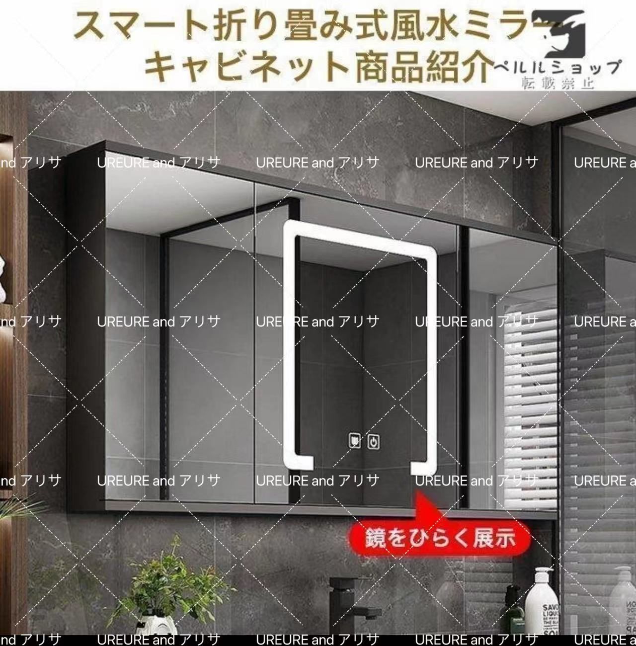 多機能 おしゃれ鏡 陶器110cm陶器製ボウル 家庭用 隠し鏡 折り畳み鏡 洗面器 ミラーキャビネット 洗面台 洗面ボウル 洗面化粧台 浴室 化粧 -  メルカリ