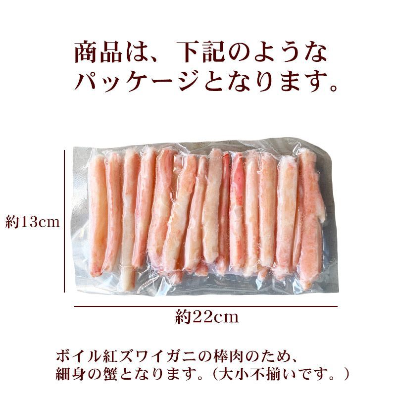 蟹 紅