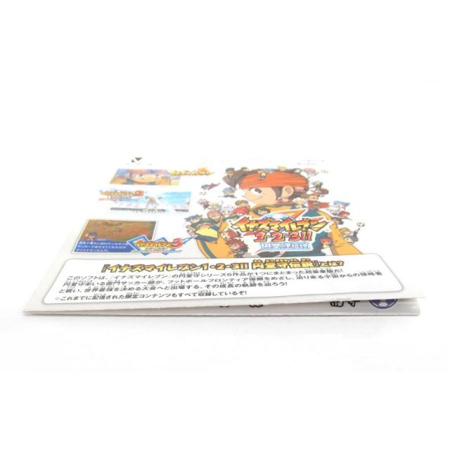 3DS イナズマイレブン1・2・3!! 円堂守伝説 ゲームソフト