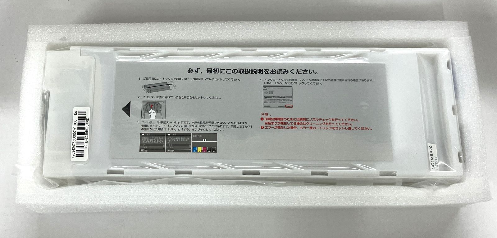 リサイクル