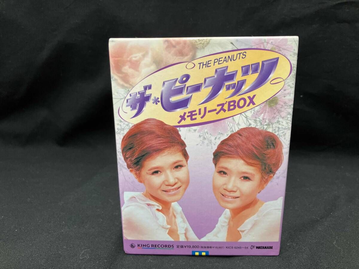 10CD+1DVD　ザ・ピーナッツ / メモリーズBOX Amazon.co.jp: ~メモリーズ~: ミュージック