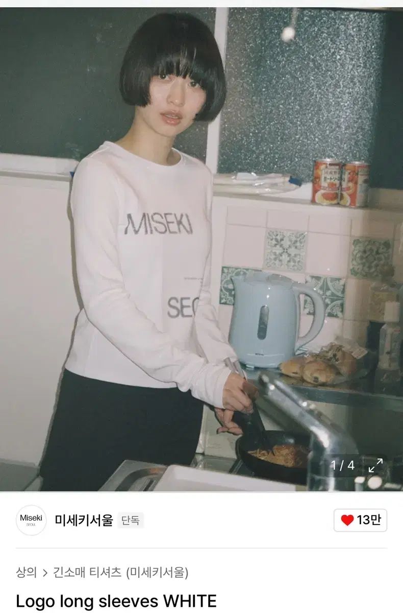 ミセキソウル ロゴ 長袖Tシャツ 白