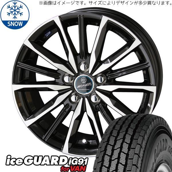 ホンダ フリード GB5 GB8 185/65R15 スタッドレス | ヨコハマ アイスガード91 u0026 ヴァルキリー 15インチ 5穴114.3 