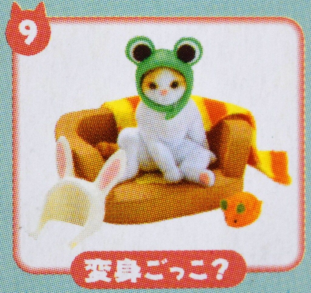 未開封　リーメント　ぷちねこ日記　変身ごっこ リーメント ぷちねこ日記 9.変身ごっこ? - メルカリ