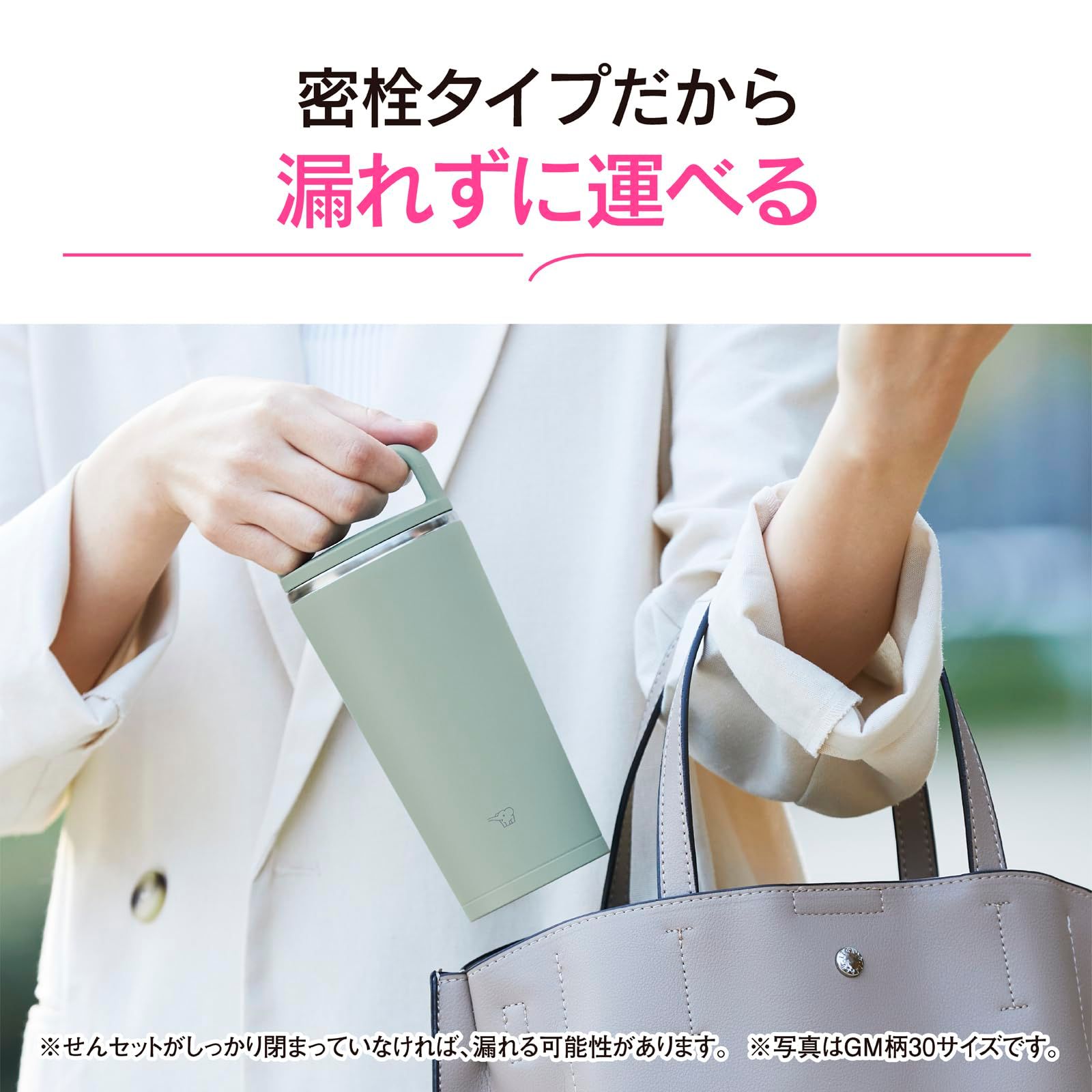 保冷 シアーグレー