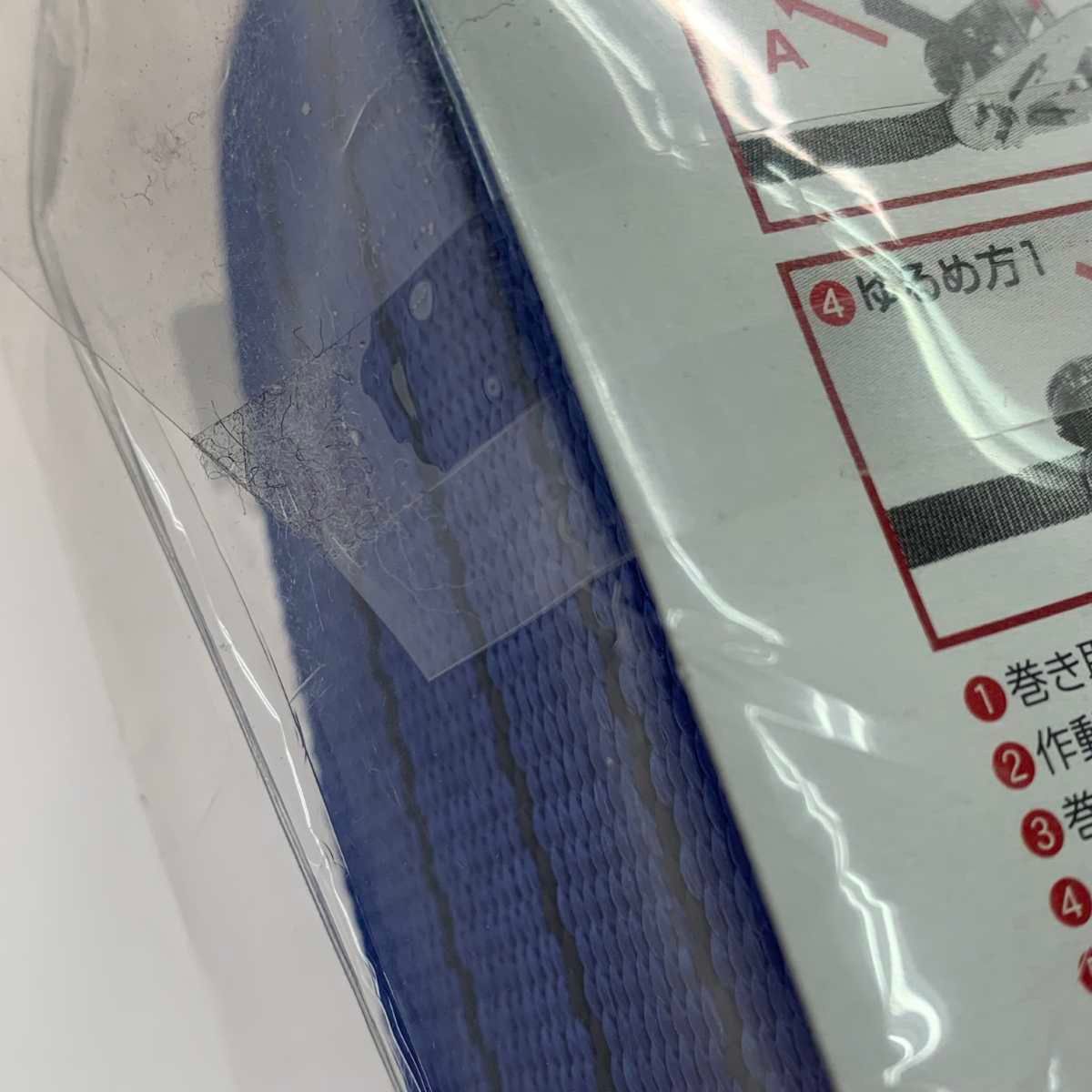 ○○JSH 工具 ベルト荷締機 JNPR603H 【公式通販】