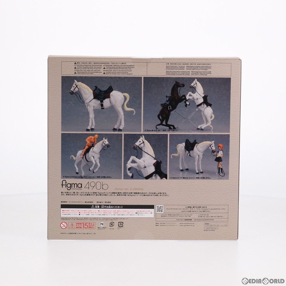 figma 馬 ver.2 (白) figma 馬 フィギュア Horse ver.2 白、茶 セット